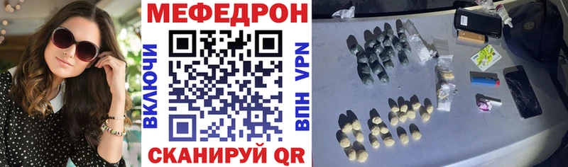 Купить закладку ГАШИШ  Вейп ТГК  АМФ  Мефедрон  КОКАИН  APVP  Канабис  Шлиссельбург