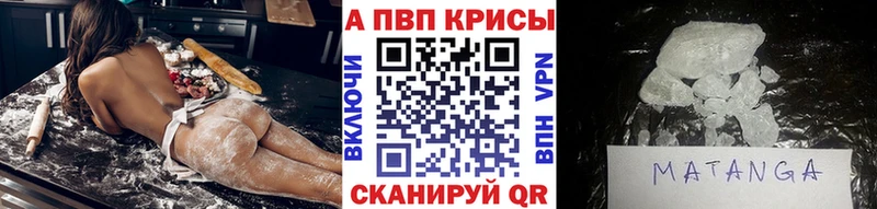 А ПВП СК КРИС Шлиссельбург