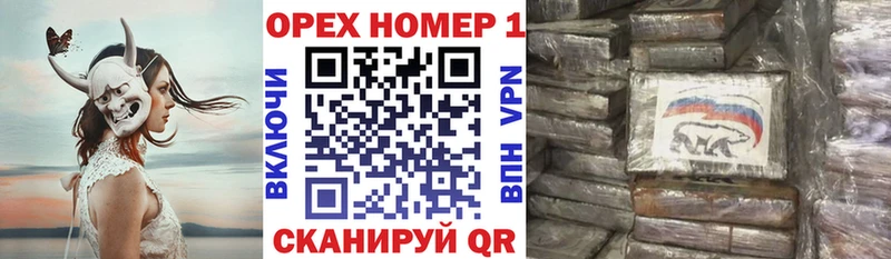 COCAIN 97%  Купить закладки  Шлиссельбург 