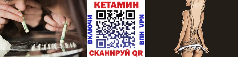 Купить где  Шлиссельбург  КЕТАМИН ketamine 