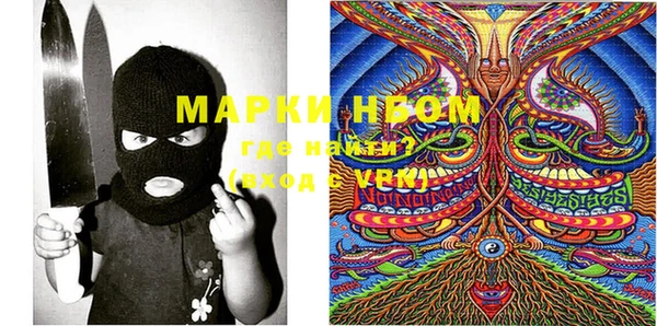 соль ск Красноперекопск