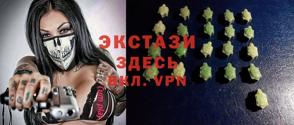 гидропоника Краснослободск