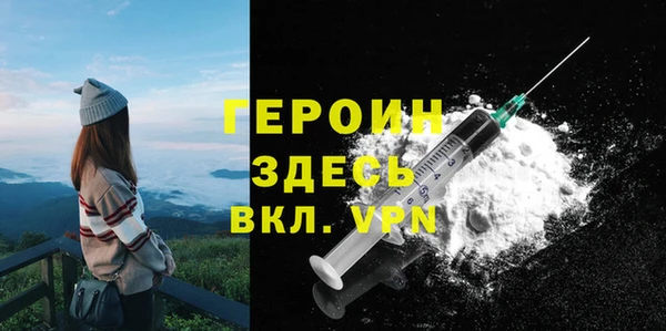 соль ск Красноперекопск