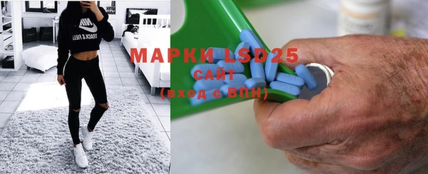 соль ск Красноперекопск