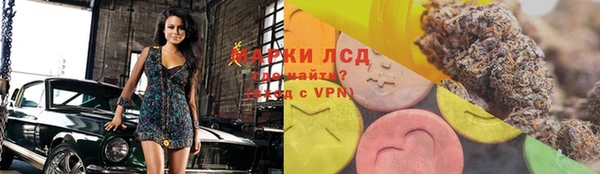 гидропоника Краснослободск